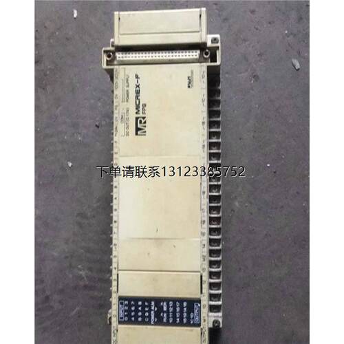 询价MICREX-FFPB30A10