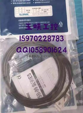 询价议价SANIL山一  传感器SB-99 SB-99N SB-99I 原装正品 韩国进