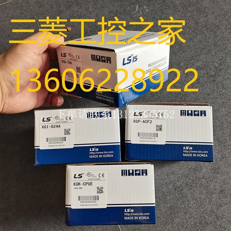 {银河工控}询价* XGK-CPUH/CPUA/CPUE/XGK-CPUS XGB-E08A/E04A XG