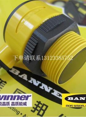 {银河工控}询价T30SP6R 美国邦纳超长距离对射光电传感器,
