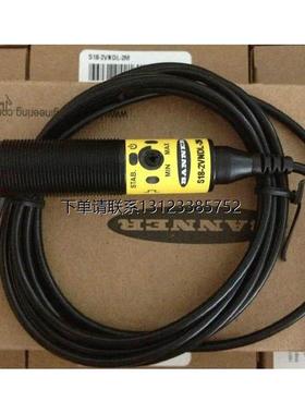 询价全新原装美国邦纳BANNER光电开关S18-2VPLP-2M S18-2VNDLP-2M