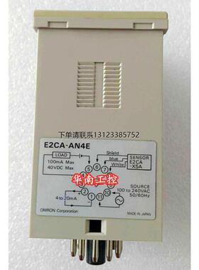询价OMRON感测器 E2CA-AN4E  E2CA-AL4F 100-240V/AC正品现货