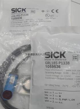 询价特价   SICK 光电开关  GRL18S-P1338  全新原装正品