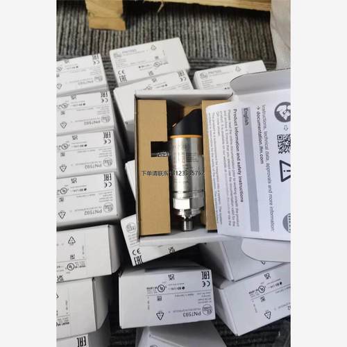 询价原装IFMPN75701923