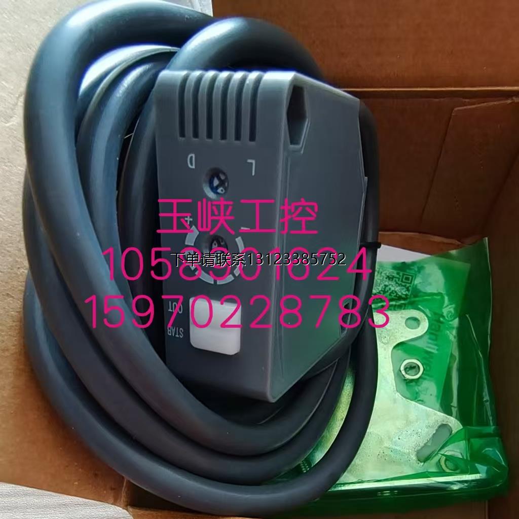 询价议价 CNTD 昌得  对射感应光电开关 CGF50E-R4JC 原装正品