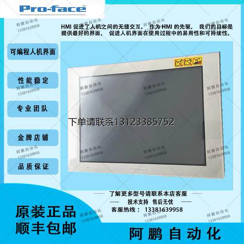 询价PFXGM4301TAD/-普洛