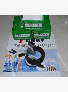 询价TAKEX日本竹中传感器GSM2RSN GSZ3RSN GS20RSN GS20N GS20PN