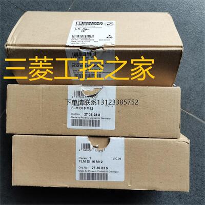 询价*2736835FLMDI1菲