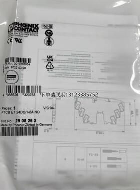询价原装 正品 菲尼克斯防雷器 PTCB E1 24DC/1-8A NO  订 290826