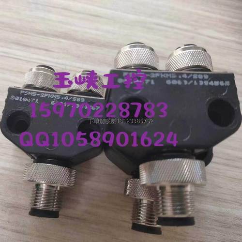 询价德国艾查ESCHA连接