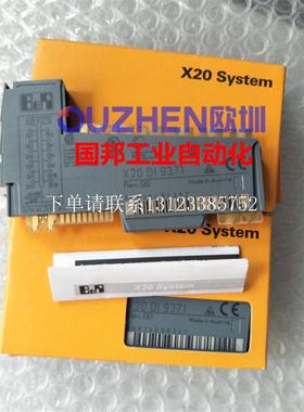 {银河工控}询价当天发货 X20DI9371 X20DI4371全新原装正品