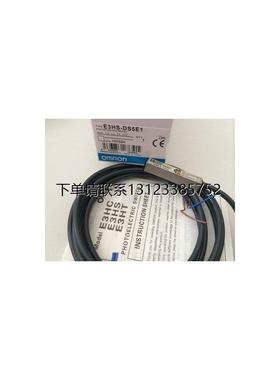 询价原装正品 欧姆龙光电开关E3HS-DS5E1 E3HS-1E1 E3HS-1DE1 E3H