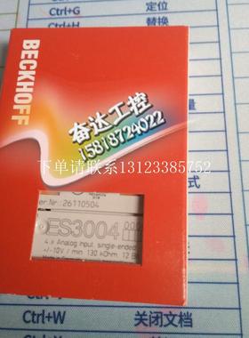 {银河工控}询价全新原装正品德国BECKHOFF端子模块 ES5101 现