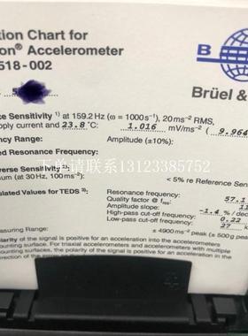 {银河工控}询价丹麦BK/B&K/Bruel&Kjaer 4518-002,高灵敏度振动