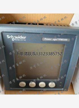 询价原装正品多功能仪表 电能表PM5350 METSEPM5350P PM5350P