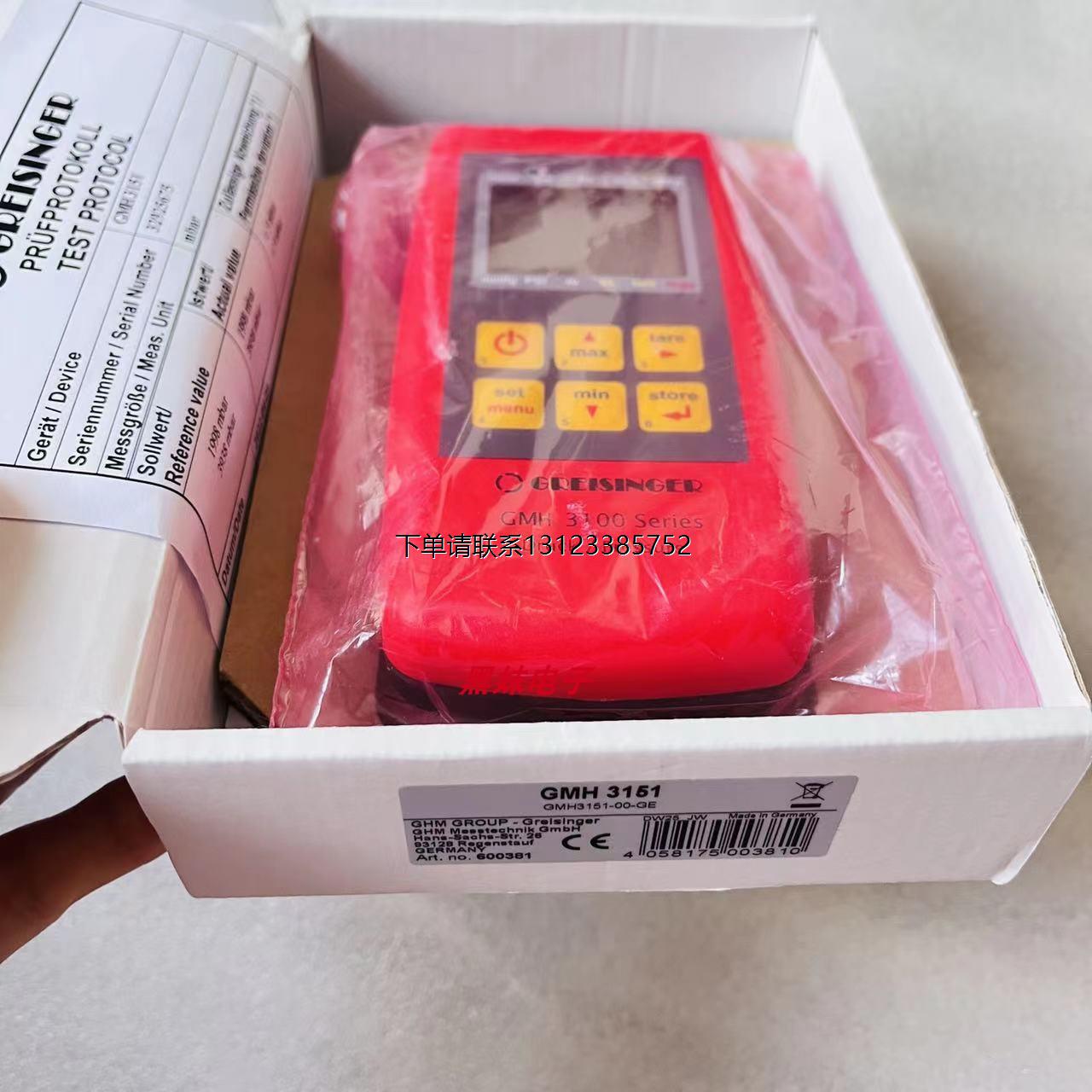 询价Greisinger GMSD-350MR-K31-L02真空表Greisinger GDUSB1000