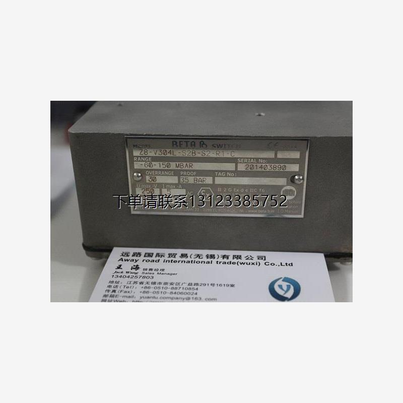 询价荷兰BETA压力开关C3-