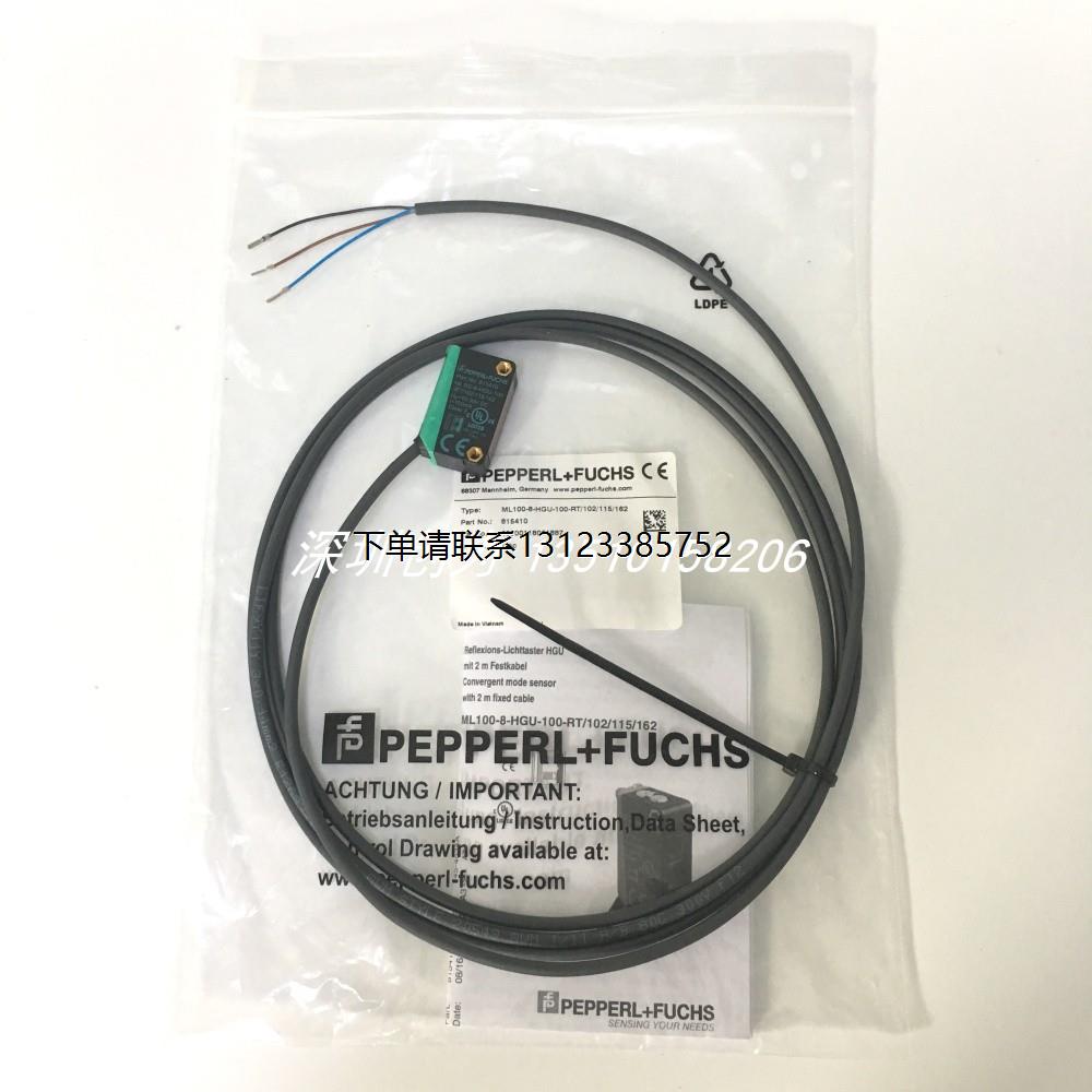 询价原装ML100-8-HGU-100-RT/102/115/162倍加传感器ML100-55/95/