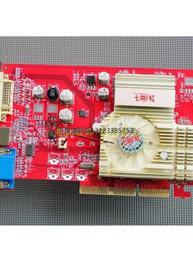询价七彩虹 ATI Radeon 9550 白金版 128M AGP8X 显卡