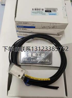 询价特价    欧姆龙  E32-ZC11N/ZD11N/D221B/D36P1/ZD22B/T12R