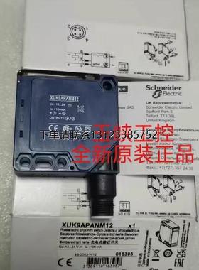 询价Telemecanique特勒美科镜反射式光电XUK9ANANM12 XUK9APANM12