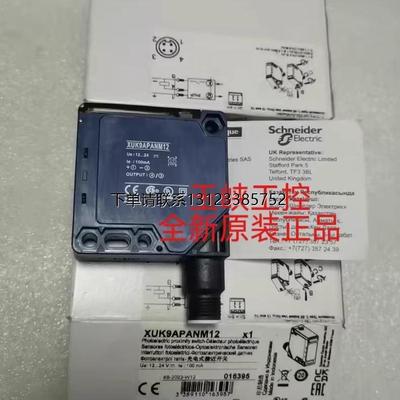 询价Telemecanique特勒美科镜反射式光电XUK9ANANM12 XUK9APANM12