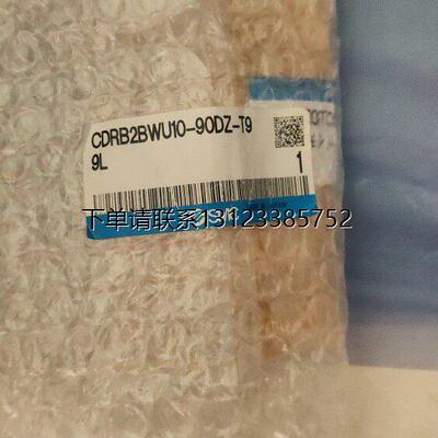 询价SMC全新原装正品旋转