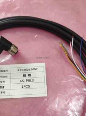 询价基恩士GS-P8L3 P8C3  P8C5 P8C10 P8LC1 P8CC5 P8CC3线缆8p