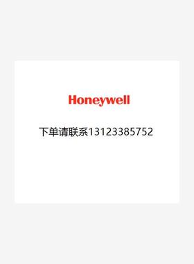 询价ST7800A1001 美国霍尼韦尔honeywell吹扫卡