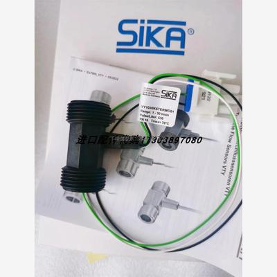 询价SIAK VHS25M2AVATA02流量开关VHS25M2EPOCH09德国西卡