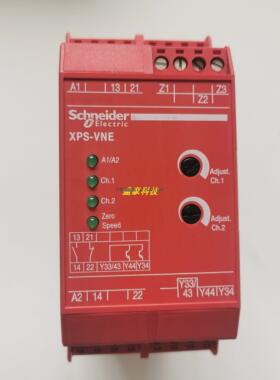 询价正品施耐德继电器XPSAR371144 XPSATE3410 XPSVNE3742P询价现