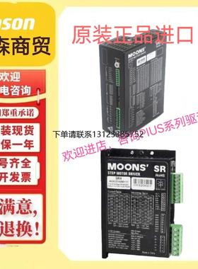询价MOONS' SSDC06-EC-H-DRC驱动器 MOONS SSDC06-EC-MW01原装咨