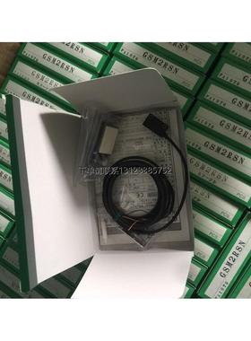 询价TAKEX 竹中传感器GSR0204 GSR05RN/RSN/RPNN  GSM2RSN原装现