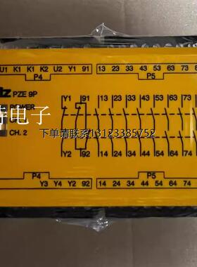 询价正品皮尔兹继电器PZE X9P 777140  PNOZX9P 777606 777609