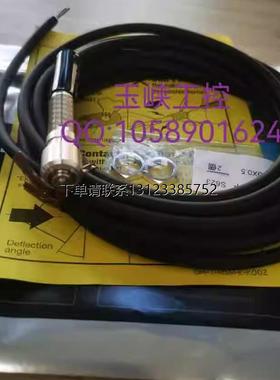 询价METROL美德龙传感器P10DA-AU  P10DB-T P10DL-01-10, P10DL-0