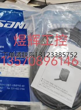 询价特价     山一SANIL光电开关 SB-32W/SB-32B/SB-32WS/SB-32M