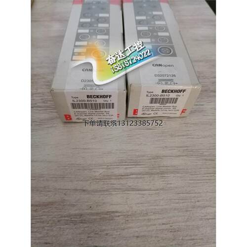 询价全新原装正品BECKHOF