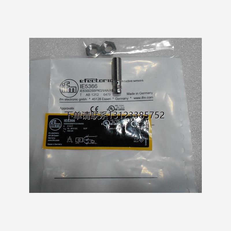 询价IE5366  德国易福门IFM 接近开关全新原装正品询价议价