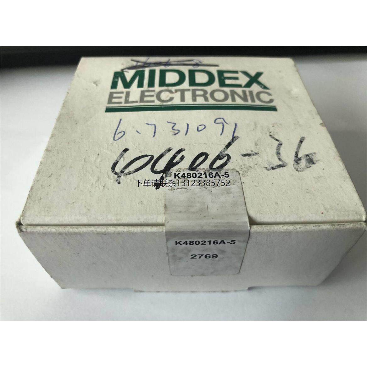 询价K480216A-5德国MIDD