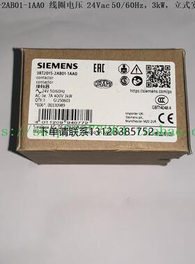 询价西门子功率接触器 3RT2015-2AB01-1AA0