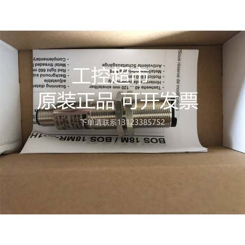 询价全新原装进口BALLUFF巴鲁夫 BES01CT BES 516-326-G-S4-C