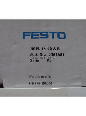 询价现货FESTO正品全新原装气爪 HGPL-14-60-A-B 3361481询价议价