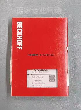 询价BECKHOFF德国倍福PLC模块 EL1804 EL2032 KL2424 全新原装正