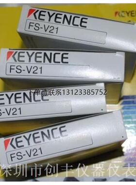 询价基恩士FS-V21/V22/V21R/V22R/V21RP/V21RM FS-V21RPSO(2436)