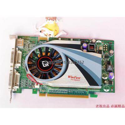 询价丽台WINFASTGeforc