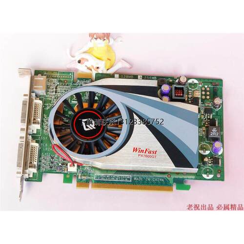 询价丽台WINFASTGeforc