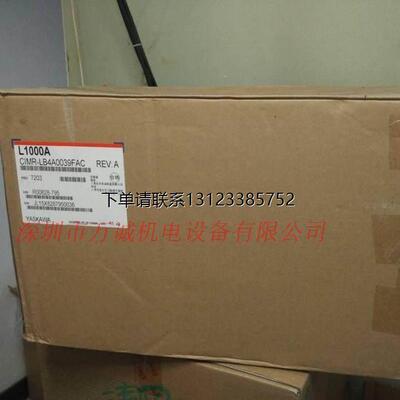 询价安川变频器CIMR-LB4
