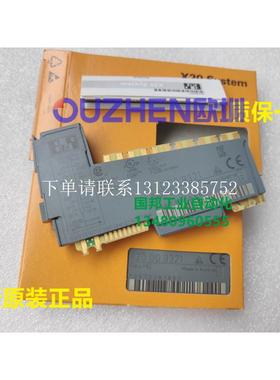 {银河工控}询价现货 X20D09321全新原装正品