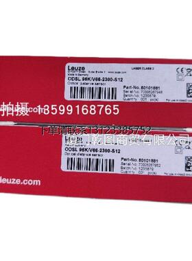 询价LEUZE/劳易测 IGSU14E/1WT.3-M12V  50142873 超音波槽型感测