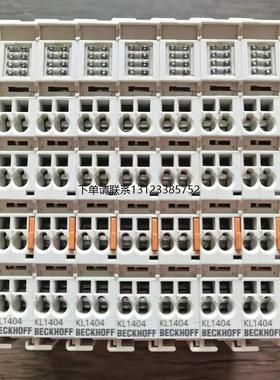 询价现货销售 BECKHOFF倍福 KL1404 原装拆机 成色充新 实拍包好